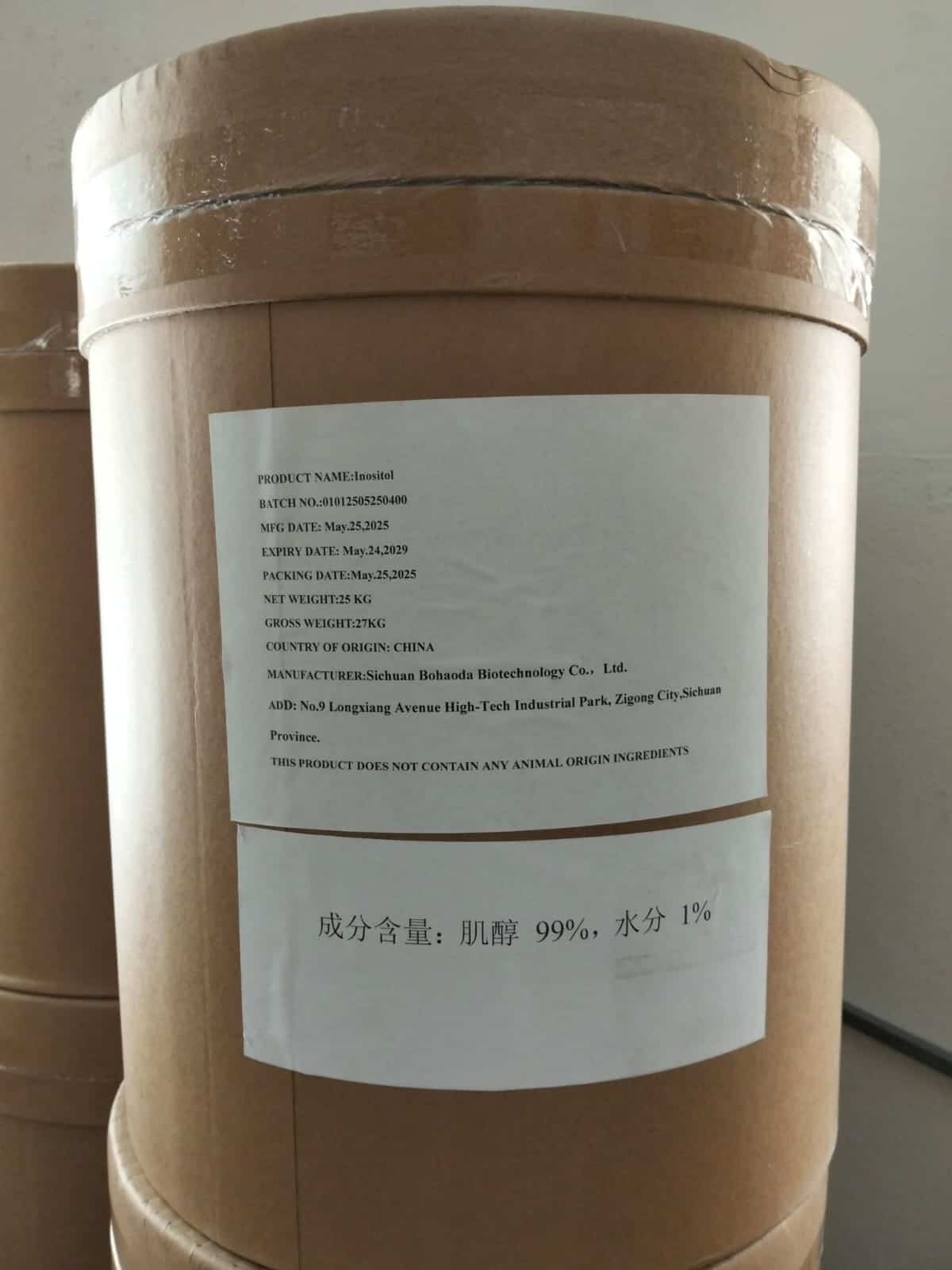 Inositol en Polvo